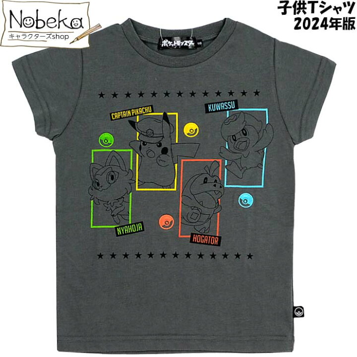 楽天市場】ポケモン 半袖Tシャツ 【新御三家＆ピカチュウ:68160 