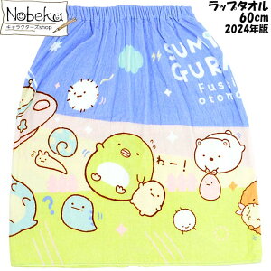 bv^I ݂R炵 60cm yUFOz 2024N / ݂R }L^I }L}L^I ܂^I ܂܂^I ւ^I ւ^I 60cm