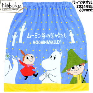 yzbv^I [~ 60cmy܂Ƃz2024N /  ܂^I ܂܂^I ւ^I ւ^I 60cm [~^I