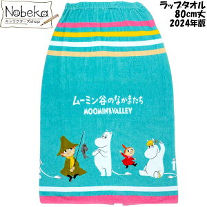 yzbv^I [~ 80cmy݂ȂłȂŁz2024N /  ܂^I ܂܂^I ւ^I ւ^I 80cm [~^I