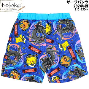 �q������ �|�P���� ���U�[�h��vs�������b�N�E�U���yPK2403:�l�C�r�[�z�T�[�t�p���c 2024�N�� / �C�p�� �C���p���c �X�C���p���c �X�C���E�F�A �|�P�b�g�����X�^�[ �|�P��������