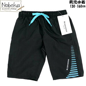 yAEgbgzj T[tpc Ro[Xy769456:11.BLACKz/ converse q uh  Cpc