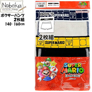 }I {NT[u[t 2g 140-160cm / X[p[}I }IuU[Y {NT[ pc o_C {NT[pc