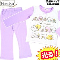楽天市場】ふんわりねころん（キッズサイズ（cm）150 ～ 159cm）の通販 