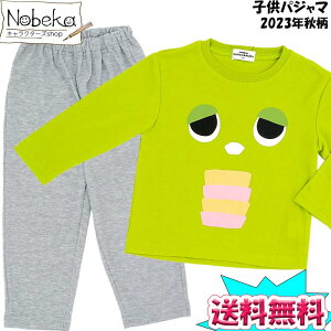 【送料無料】ガチャピン・ムック 子供パジャマ 2023年秋柄 【ガチャピン:グリーン】/ ガチャピンパジャマ ムックパジャマ ガチャピン・ムック子供パジャマ