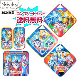 yzy6gz Eg}A[N v`^I[vtnh^I 2022-23N / Egq[[Y Eg} A[N [vt^I [vt^I