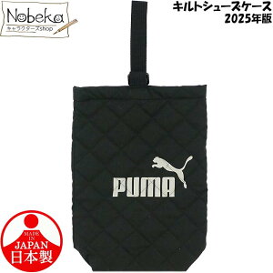 yzv[} LgV[YP[X yubN:DFz2025N / puma V[Y V[Y V[YobO V[YP[X