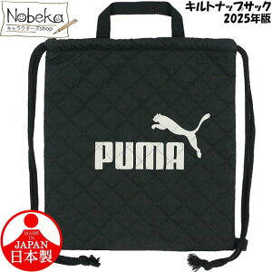 yzv[} LgibvTbN yubN:DFz2025N / puma ibvTbN