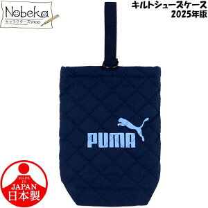 yzv[} LgV[YP[X ylCr[:z2025N / puma V[Y V[Y V[YobO V[YP[X