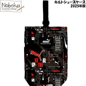 yzv[} LgV[YP[X yvg:ubNԕ^z2025N / puma V[Y V[Y V[YobO V[YP[X