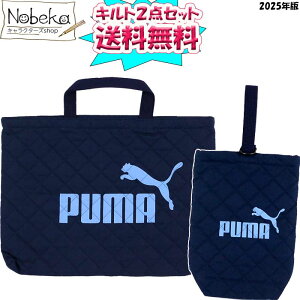 yzy2_Zbgzv[} ȃLgobO2_ZbgylCr[:z2025N (LgV[YP[X+LgbXobO) / puma V[YP[X bXobO