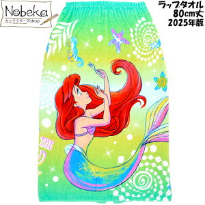 yzbv^I AG 80cmyVCj[I[Vz2025N /  lP ܂^I ܂܂^I ւ^I ւ^I 80cm AG^I fBYj[