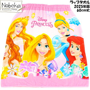 yzbv^I vZX 60cmyt[Y{z2025N /  }L^I }L}L^I ܂^I ܂܂^I ւ^I ւ^I 60cm