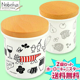 【送料無料】【2個セット】リサラーソン ホーローキャニスター【マイキー＆ハリネズミ3兄弟】ENC8 750ml / キャニスター Lisa Larson リサラーソンキッチングッズ