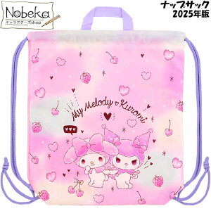 }CfBN~ ibvTbNyLMK2-2380z2025N / }V TI