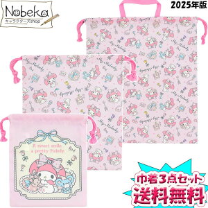 yzy3_Zbgz}CfB В3_Zbg(ВS+ВM+ВL)y129151129328129496z2025N/ g Rbv ւ ̑ pW}obO }C TI