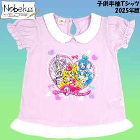 【映画公開★記念特売】キミとアイドルプリキュア 衿付きTシャツ【SG8831:ピンク】2025年版 / 半袖Tシャツ プリキュア Tシャツ シャツ 半袖シャツ 半T プリキュア半T プリキュアシャツ