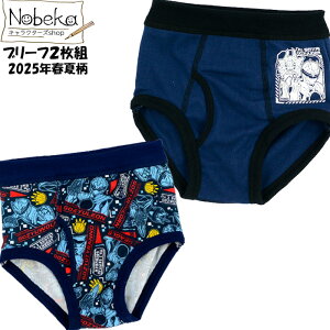 SWEW[ u[t 2025Ntĕ 2g/ pc io[ X[p[