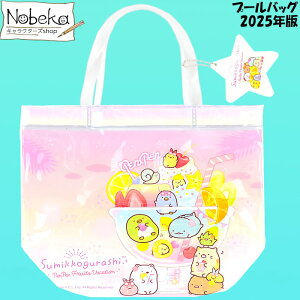 v[obO ݂R炵yNAz2025N / Om r[`obO ݂R TGbNX