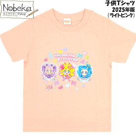 【映画公開★記念特売】キミとアイドルプリキュア 半袖Tシャツ【デフォルメ柄:SG8822:ライトピンク】2025年版 / 半袖Tシャツ プリキュア Tシャツ シャツ 半袖シャツ 半T プリキュア半T プリキュアシャツ