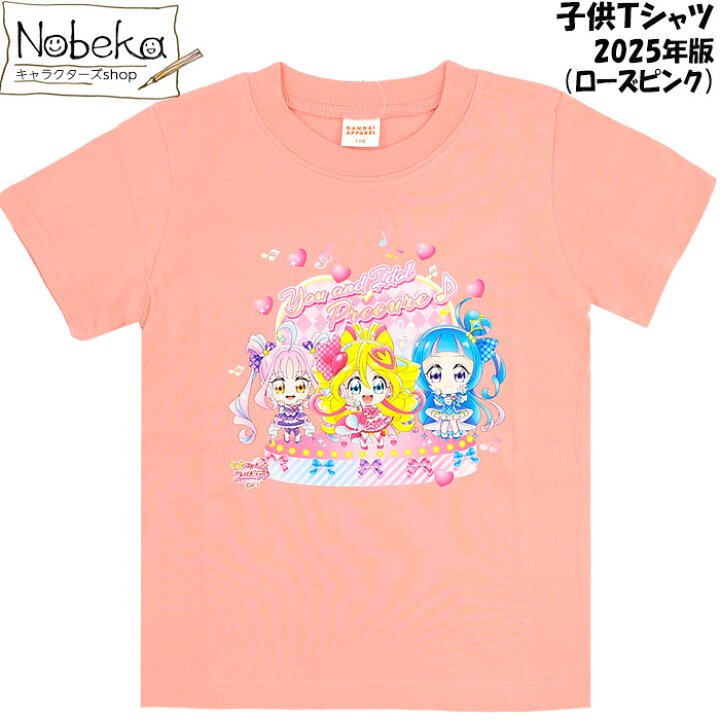 プリキュア tシャツ 公式 プリキュア Tシャツ XLサイズ 公式通販