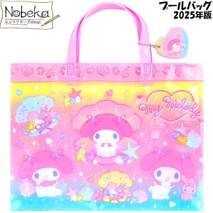 v[obOyp`z}CfB 2025N / g r[`obO }`A }C TI