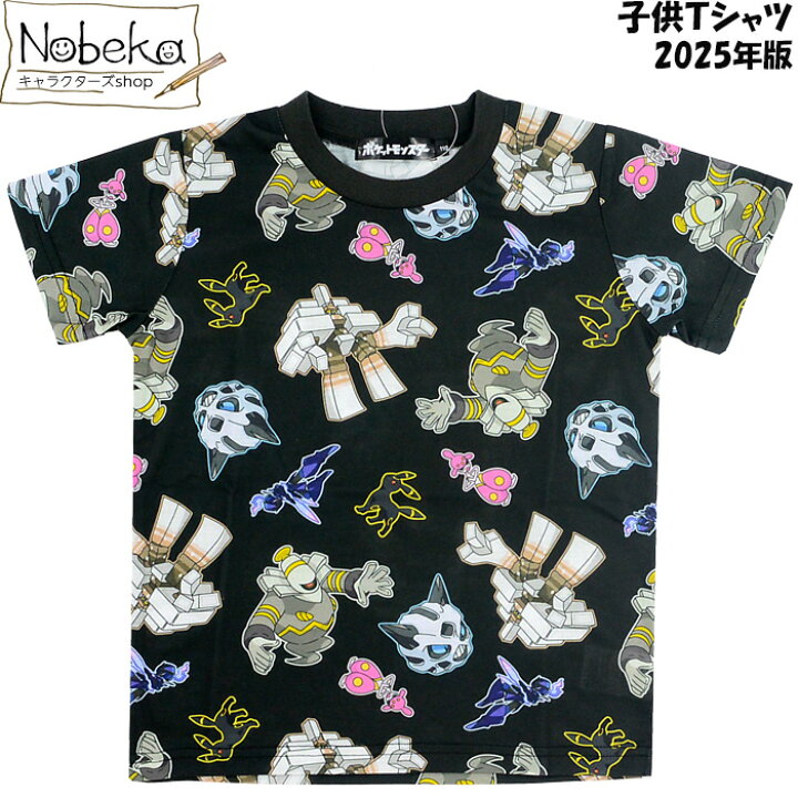楽天市場】ポケモン 半袖Tシャツ エクスプローラー柄【PKM509 