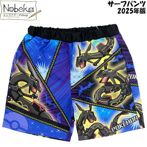 �q������ �T�[�t�p���c �|�P���� 2025�N�� / �q������ �C�p�� �C���p���c �X�C���p���c �X�C���E�F�A �|�P�b�g�����X�^�[ �u���b�N���b�N�E�U �������b�N�E�U