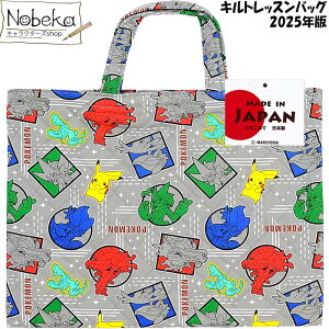 �|�P���� 2025�N�� �L���g���b�X���o�b�O�y�O���[:QPKF-2181�z/ �}�����V ���b�X���o�b�O �|�P�b�g�����X�^�[