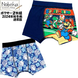 X[p[}I {NT[u[t 2024NH~ yʏŁz2g (set) / }I }IuU[Y o_C