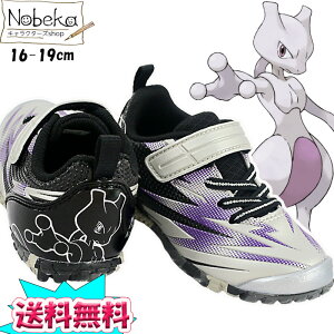 yz|P q^CyP109:~Ec[z16-19cm / LbYC C V[Y Xj[J[ ^C |PbgX^[ Vo[