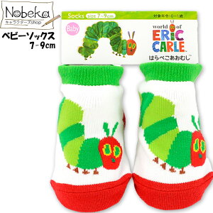 ͂؂ނ xr[\bNXy144416-20z / C ׂ~ ׂ~߉H GbNJ[ ͂؂ނC ͂؂ނ\bNX