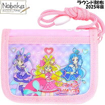 楽天市場】hugっとプリキュア コインケースの通販 