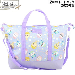 �������� 2way�g�[�g�o�b�O�y�p�[�v��:CW43709�z2025�N�� / �ϔ��� �g�[�g�o�b�O 2way���b�X�� ���b�X���o�b�O ��������g�[�g�o�b�O