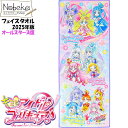 【★プリキュアセール★開催中】キミとアイドルプリキュア フェイスタオル【プリキュアオールスターズ】 2025年版 / アイドルプリキュア プリキュア タオル
