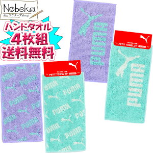 yzy4gz v[} nh^Iiv`^IjyTbNXTbNXz/ PUMA ^InJ` nJ`^I v`^I2p