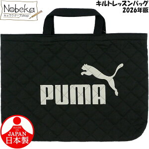 �y���������z�v�[�} �L���g���b�X���o�b�O�y�u���b�Nx�O���[���S�z2026�N�� / puma ���b�X���o�b�O �v�[�}���b�X���o�b�O