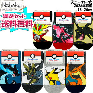 �y���������z�y����7���Z�b�g�z �|�P���� �q���\�b�N�X 15-20cm 2026�N�t�� (���K���U�[�h�������K���J���I���L���v�e���s�J�`���E���K�����t�@�C���[���E�K�c�z�������������b�N�E�U) / �X�j