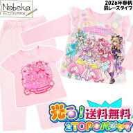 【送料無料】名探偵プリキュア 光る2TOPSパジャマ 【肩レースタイプ:2818734A】2026年春物 / 光るパジャ…