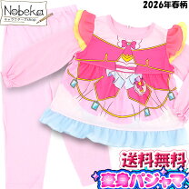 楽天市場】プリキュア コスプレ（キッズ・ベビー・マタニティ）の通販
