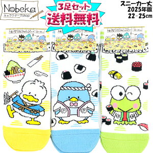 yzy3gz͂҂Ԃ fB[X\bNXyЂ̃ybN^LV[hT낯낯ҁz2025Nĕ 23-25cm / wl\bNX wlC CV ͂҂ԂObY 