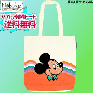 yzTKhJ g[gobO fBYj[g ~bL[ ZCTB1 / XP[^[ ǎhJ LpXg[gobO ~bL[}EX fBYj[ g