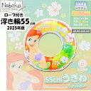 【送料無料】アリエル 浮き輪 55cm 2025年版 / うきわ 子供用うきわ ディズニープリンセス プリンセス