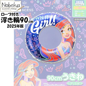 yzAG  90cm 2025N /  qp fBYj[vZX vZX