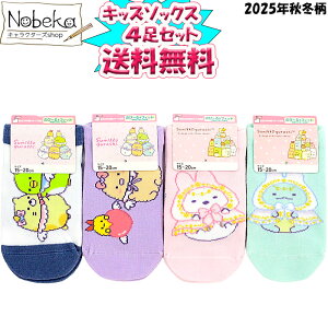 yzy4gz݂R炵 q\bNX AChV[Y 15-20cm 2025NH~ / Xj[J[ X~bR TGbNX ̎q q WjA ݂R炵C Xj[J[\b