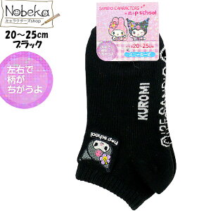 TI XN[\bNX Xj[J[ ubNyN~x}CfBz20-25cm 2025NH~ / WjA\bNX Xj[J[\bNX