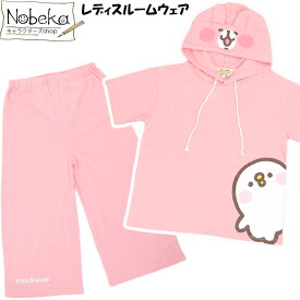 【送料無料】カナヘイの小動物「ピスケ＆うさぎ」 レディース ルームウェア / 半袖パジャマ 半袖ルームウェア 半袖ホームスーツ なりきりスーツ カナヘイ ピスケ うさぎ