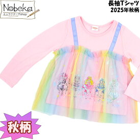 【映画公開★記念特売】キミとアイドルプリキュア 長袖Tシャツ レインボーチュール【EG9192:ピンク】2025年秋柄 / キミプリ プリキュア 長T