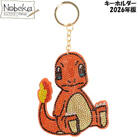 ポケモン キラキラ キーホルダー【ヒトカゲ】2026年版『ぽこ あ ポケモン』/ ラインストーンマスコットクリーナー マスコットクリーナー スマホクリーナー ポケットモンスター ぽこあポケモン