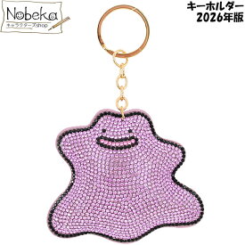 ポケモン キラキラ キーホルダー【メタモン】2026年版『ぽこ あ ポケモン』/ ラインストーンマスコットクリーナー マスコットクリーナー スマホクリーナー ポケットモンスター ぽこあポケモン
